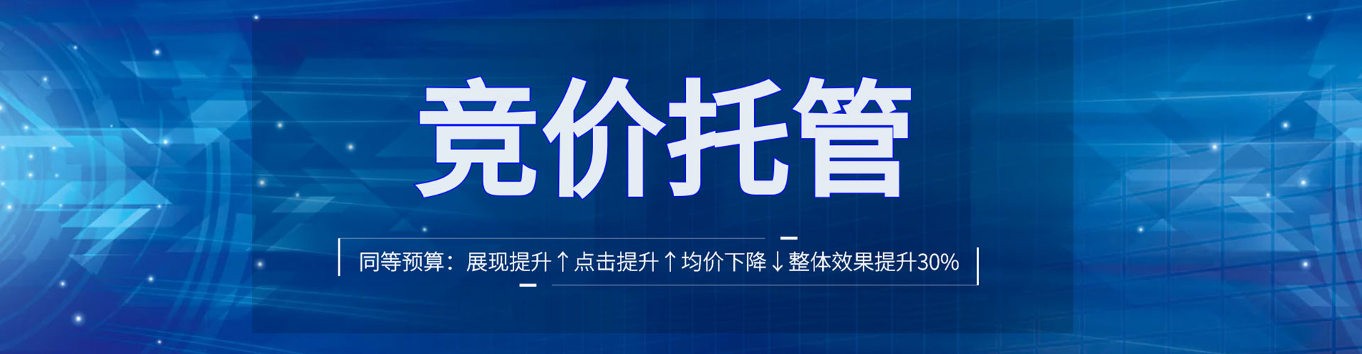 射阳百度推广代理